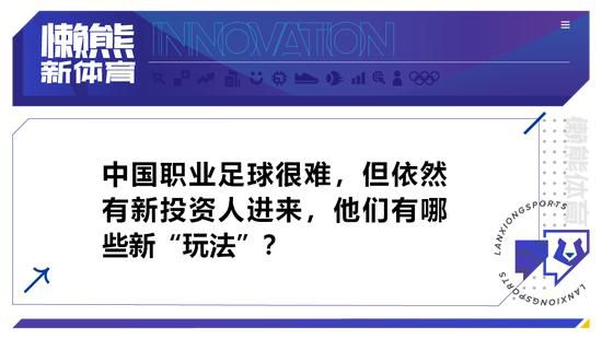 据悉，孙兴慜在周中热刺输给西汉姆联的比赛中背部受伤，他将在客场挑战纽卡的赛前接受检查。